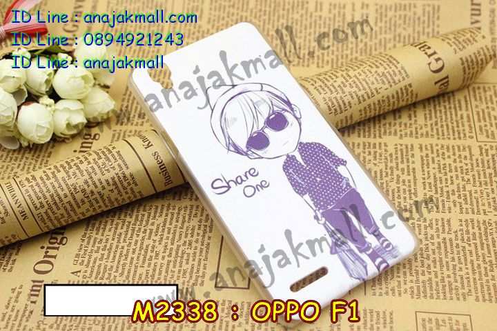 เคส OPPO f1,สกรีนเคสการ์ตูนออปโป f1,รับพิมพ์ลายเคส OPPO f1,เคสหนัง OPPO f1,เคสไดอารี่ OPPO f1,เคสพิมพ์ลาย OPPO f1,บัมเปอร์เคสออปโป f1,กรอบโลหะลายการ์ตูนออปโป f1,สั่งสกรีนเคส OPPO f1,เคสฝาพับ OPPO f1,เคสซิลิโคนฟิล์มสี OPPO f1,เคสสกรีนลาย OPPO f1,เคสยาง OPPO f1,เคสซิลิโคนพิมพ์ลาย OPPO f1,สั่งทำการ์ตูนเคสออปโป f1,สกรีนเคส 3 มิติ ออปโป f1,เคสแข็งพิมพ์ลาย OPPO f1,เคสบั้มเปอร์ OPPO f1,เคสประกอบ OPPO f1,ซองหนัง OPPO f1,เคสลาย 3D oppo f1,ซองหนังออปโป f1,เคสหนังการ์ตูนออปโป f1,เคสอลูมิเนียมออปโป f1,เคสสะพายออปโป f1,เคสกระจกออปโป f1,เคสหนังฝาพับ oppo f1,เคสนิ่มสกรีนลาย OPPO f1,เคสแข็ง 3 มิติ oppo f1,กรอบ oppo f1,ซองหนังลายการ์ตูน OPPO f1,เคสปั้มเปอร์ OPPO f1,เคสประกบ OPPO f1,เคสสกรีน 3 มิติ oppo f1,เคสลาย 3D oppo f1,ฝาพับกระจกเงาออปโป f1,เคสประกบปั้มเปอร์ OPPO f1,กรอบบัมเปอร์เคสออปโป f1,บัมเปอร์อลูมิเนียมออปโป f1,เคสกรอบบัมเปอร์ออปโป f1,เคสบัมเปอร์สกรีนลาย OPPO f1,เคสแต่งเพชรคริสตัลออปโป f1,สั่งพิมพ์เคสลายการ์ตูน OPPO f1,เคสตัวการ์ตูน OPPO f1,เคสฝาพับประดับ OPPO f1,เคสหนังประดับ OPPO f1,เคสฝาพับแต่งเพชร OPPO f1,เคสโลหะขอบอลูมิเนียมออปโป f1,เคสสายสะพาย OPPO f1,เคสคริสตัล OPPO f1,เคสแต่งเพชร OPPO f1,เคสแต่งคริสตัล OPPO f1,เคสแข็งแต่งเพชร OPPO f1,เคสขวดน้ำหอม OPPO f1,กรอบโลหะ OPPO f1,เคสขอบอลูมิเนียม OPPO f1,เคสหูกระต่าย OPPO f1,เคสห้อยคอ OPPO f1